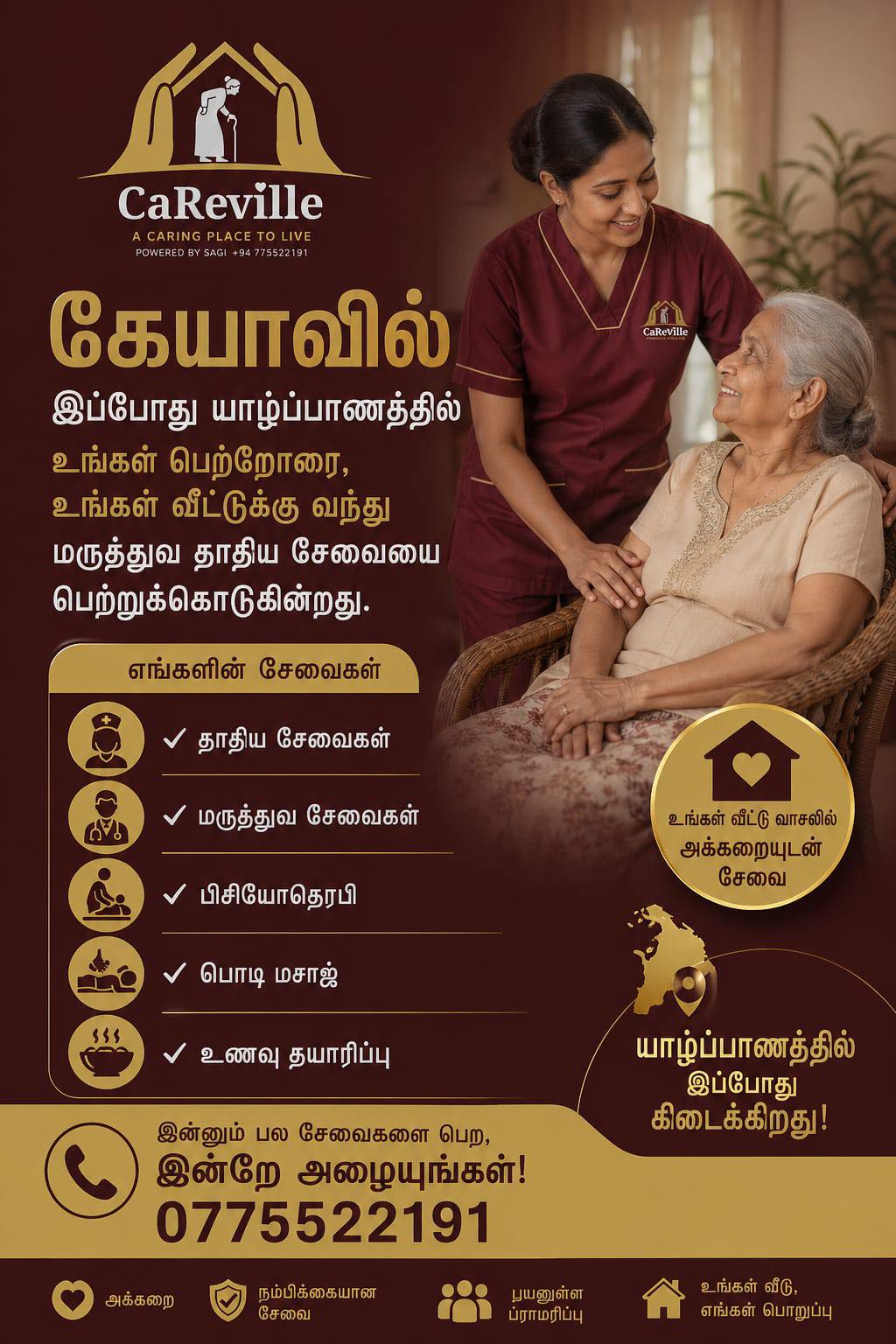 Service Leaflet (Dark)